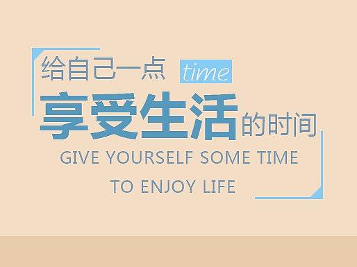 簡(jiǎn)居banner（個(gè)人主頁(yè)-ZMzQzMzkxMjg=） - 其他UI - 站酷設(shè)計(jì)師王雲(yún)飛原創(chuàng)素材 - 站酷ZCOOL