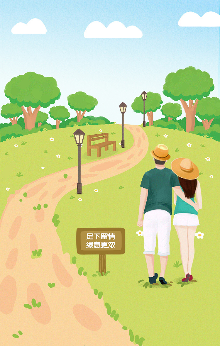 公共场合文明插画