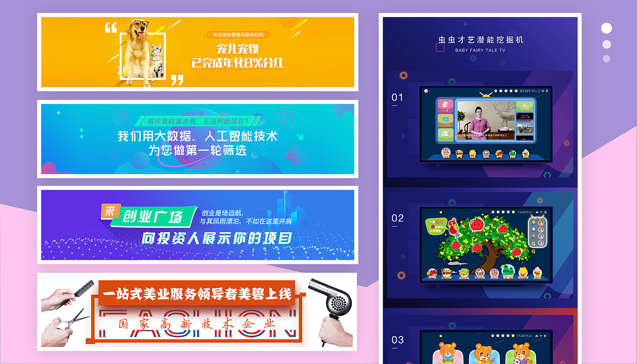 作品集（图ZMjE5NDc0MDY0） - 软件界面 - 站酷设计师柠檬色的春天原创素材 - 站酷ZCOOL