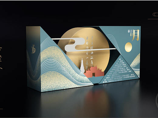 珏山系列中秋礼盒
