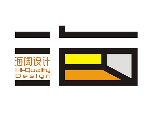 海阔设计简介与作品展示