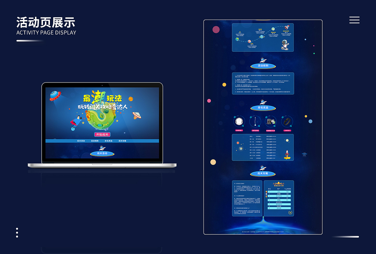 趁在家这段时间整理下作品集