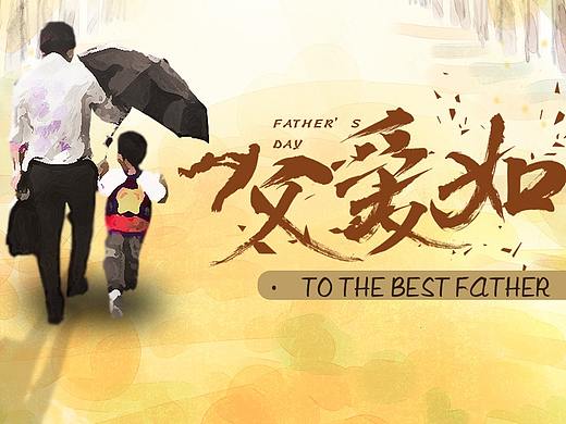 自己臨摹的banner（個(gè)人主頁-ZMjU3MTk2ODQ=） - 運(yùn)營設(shè)計(jì) - 站酷設(shè)計(jì)師丶你不懂的哲學(xué)原創(chuàng)素材 - 站酷ZCOOL