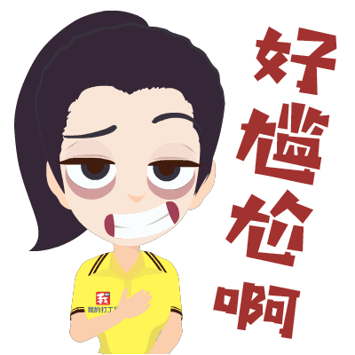 GIF（图ZMTk1NzcxOTI0） - 动画/影视 - 站酷设计师上海小熊公园原创素材 - 站酷ZCOOL