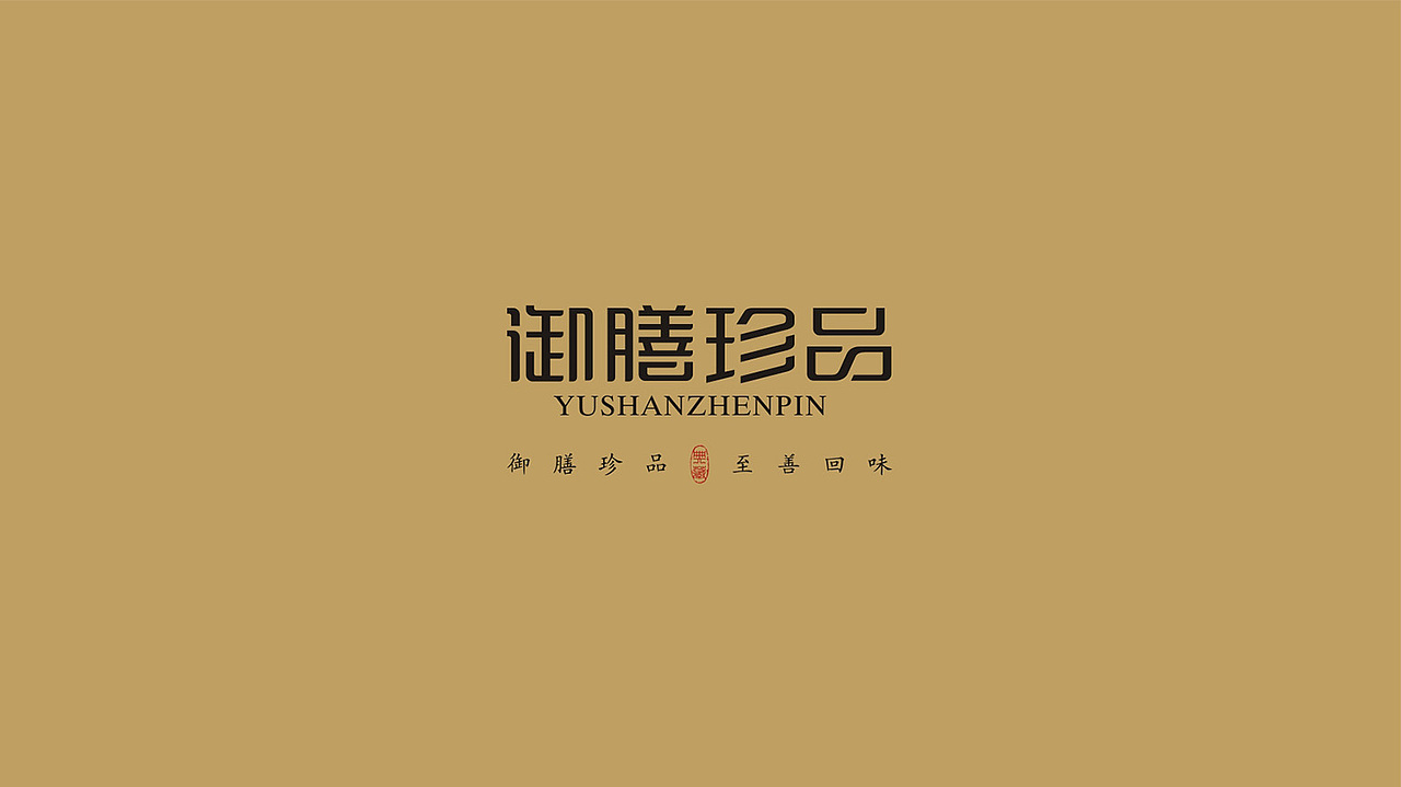 海洋堂 包装设计 标志设计 产品包装设计（图ZMjQ1NzMwNjcy） - 品牌 - 站酷设计师翎鹿品牌设计公司原创素材 - 站酷ZCOOL