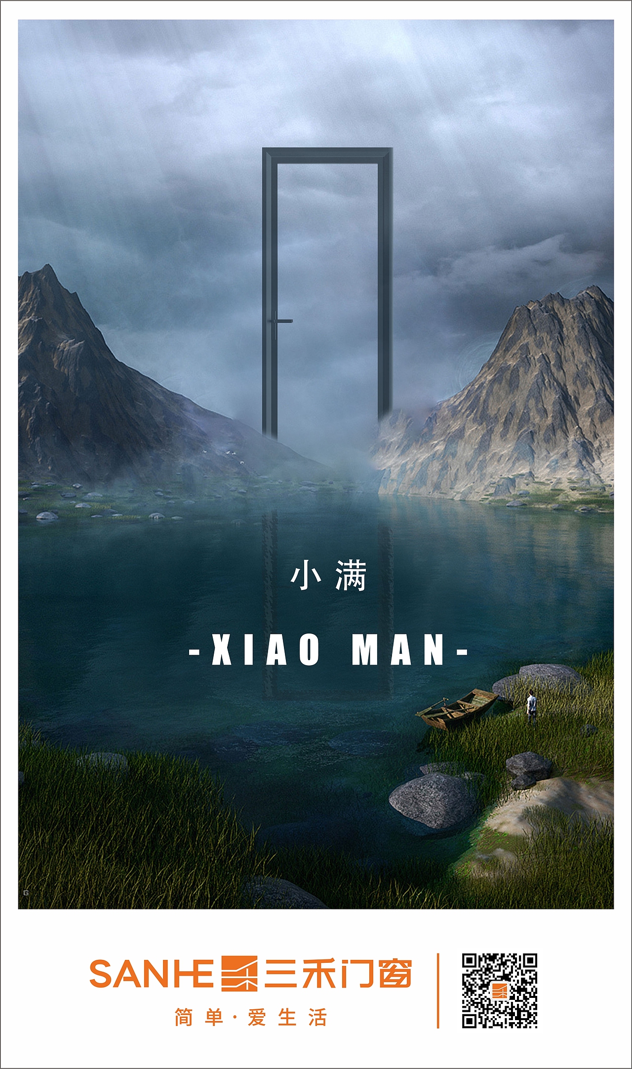 门窗类平面海报（图ZMjU4ODQ0MjYw） - 海报 - 站酷设计师我是小明啊啊啊原创素材 - 站酷ZCOOL