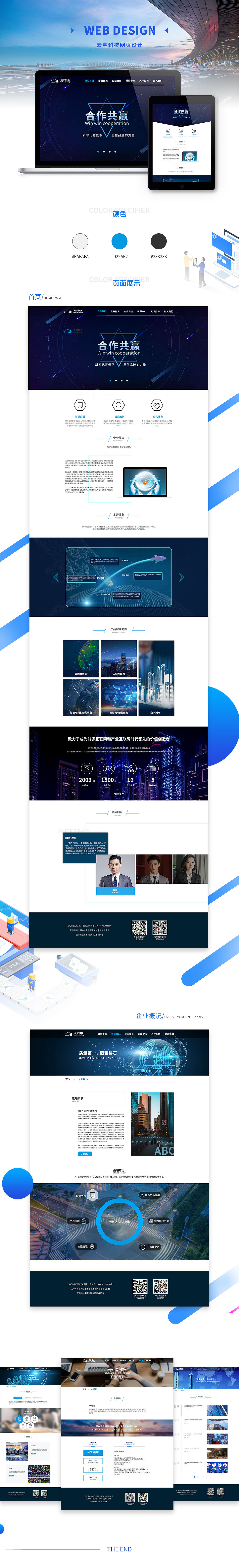 2019-2021的作品回顾（图ZMjYyNTA5MDE2） - 其他UI - 站酷设计师Z42729318原创素材 - 站酷ZCOOL