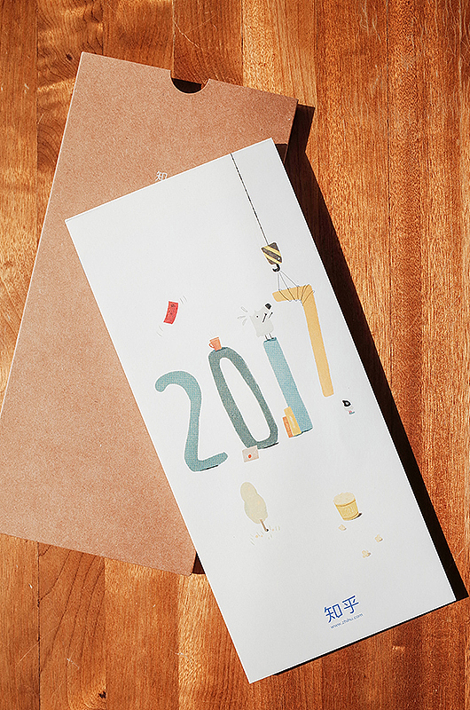 知乎刘看山日历（图ZNzIxMDMyNjA=） - 商业插画 - 站酷设计师郝小好HaoHao原创素材 - 站酷ZCOOL