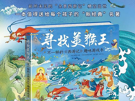 详情页
