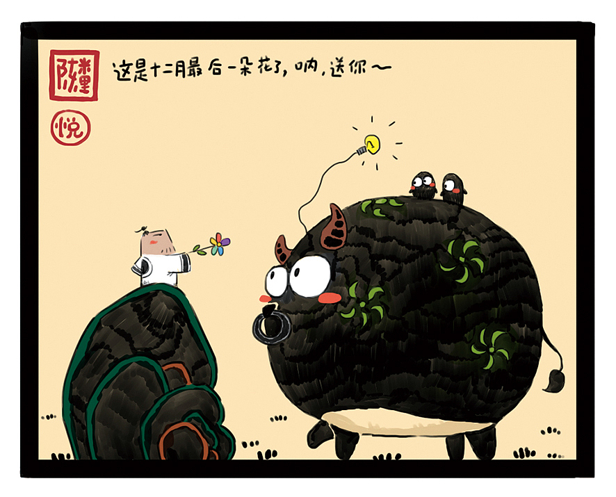 和知悦文化的一次手绘插画合作（图ZMjQ4NjUzNzg0） - 商业插画 - 站酷设计师开往月亮的火车原创素材 - 站酷ZCOOL