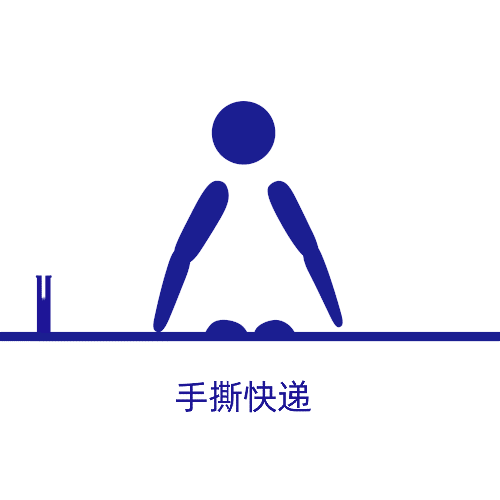 请把监控拆了（图ZMjY2MjAwMDQw） - 图案 - 站酷设计师智苑视觉原创素材 - 站酷ZCOOL