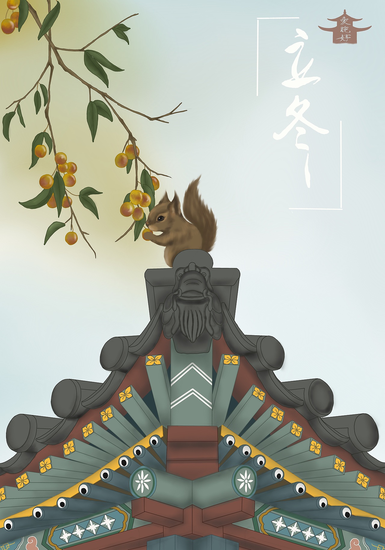 二十四节气｜立冬（图ZMjc2ODE5OTky） - 艺术插画 - 站酷设计师插画爱晚婷原创素材 - 站酷ZCOOL