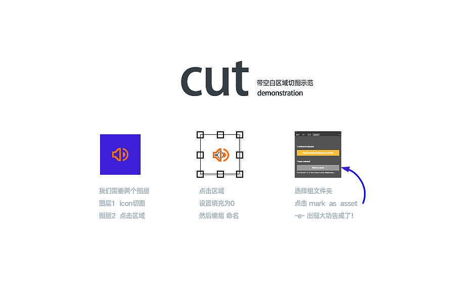zeplin+ps 解放设计师,效率飞起来!(图ZNjY3MDAzMTY=) - 其他UI - 站酷设计师木子ZERO原创素材 - 站酷ZCOOL