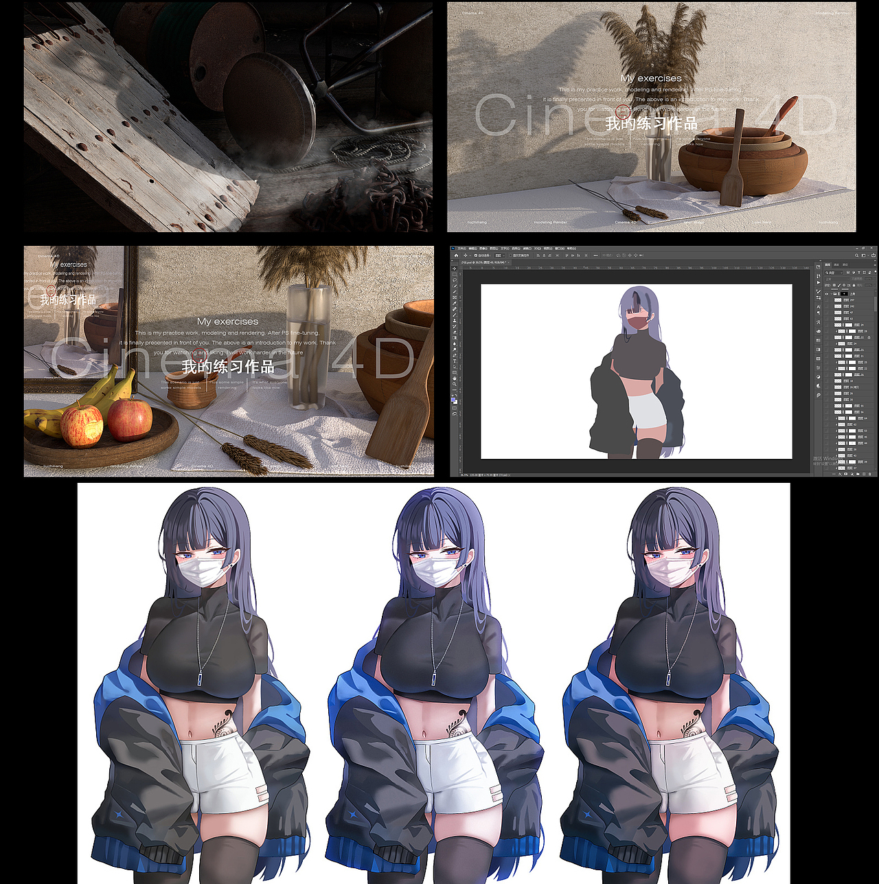 创作者进化史——变了，但没完全变（图ZMjg5NTY0NTUy） - 产品 - 站酷设计师Z10083962原创素材 - 站酷ZCOOL