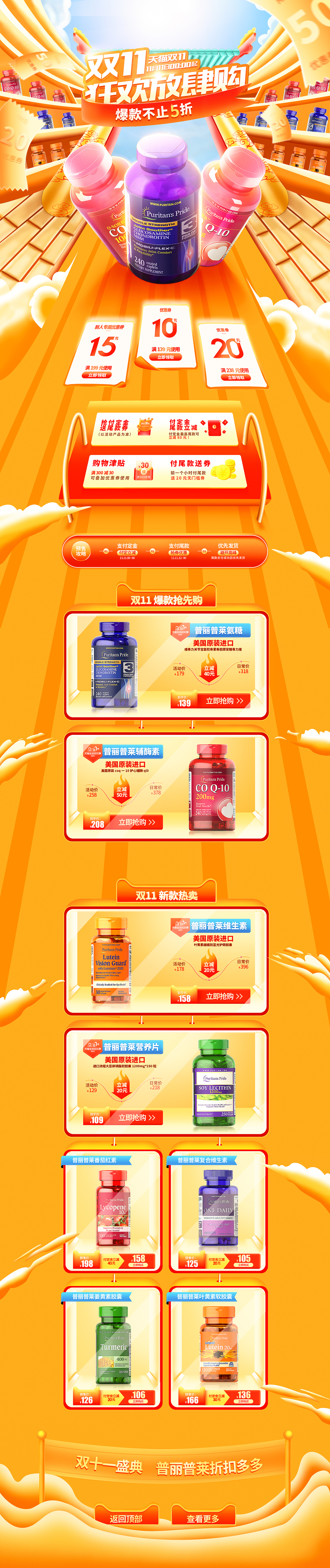 手绘（图ZMjk1OTU0ODgw） - 电商 - 站酷设计师Z87950808原创素材 - 站酷ZCOOL