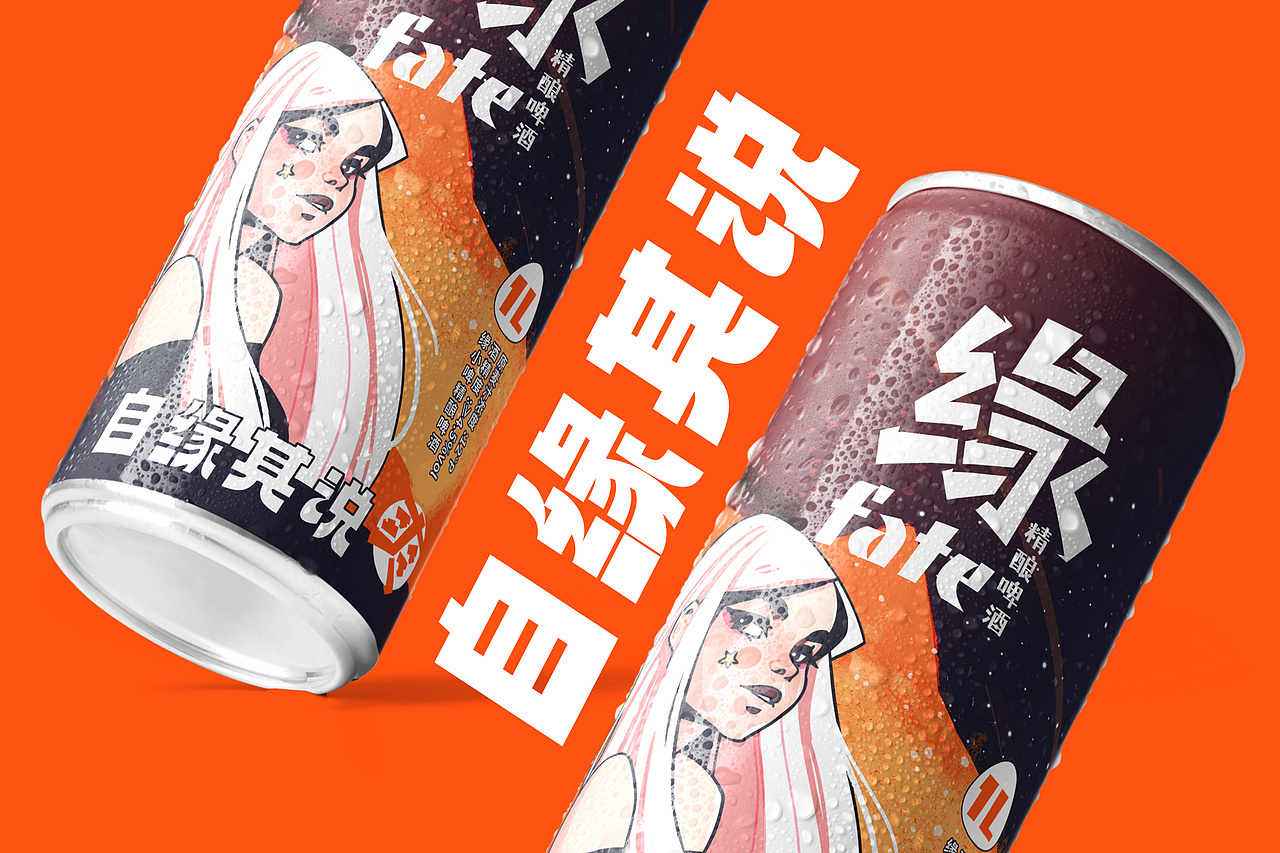 缘小啤 x 自“缘”其说的个性主张 GIDEA（图ZMzI0NzQ2Mjk2） - 包装 - 站酷设计师集思设计GIDEA原创素材 - 站酷ZCOOL