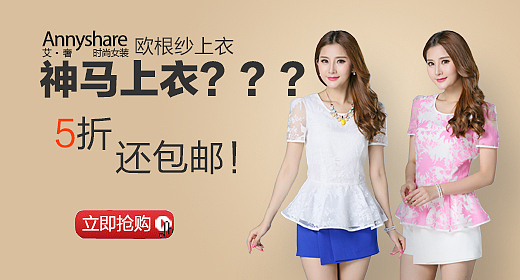 钻展图（图ZMTcyNDk4NjQ=） - 海报 - 站酷设计师秋志轩原创素材 - 站酷ZCOOL