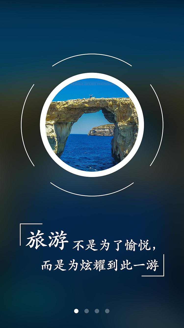引导页（图ZOTMxNTI4NDg=） - APP界面 - 站酷设计师五月二十六原创素材 - 站酷ZCOOL