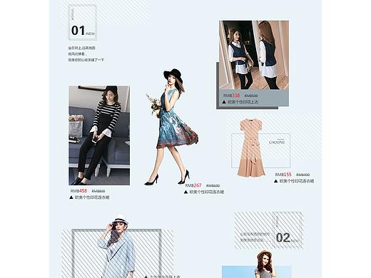 专题页（个人主页-ZMjUzNjA0NjQ=） - 电商 - 站酷设计师原来名字有这么长原创素材 - 站酷ZCOOL