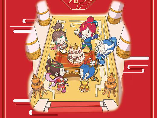 2018年梦幻西游无双贺年卡片