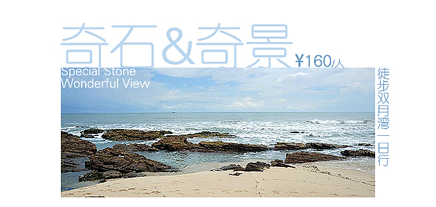 旅行社banner图（图ZMTY1OTMyMTIw） - 运营设计 - 站酷设计师墨浅颜丶原创素材 - 站酷ZCOOL