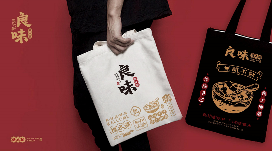 餐饮品牌VI设计