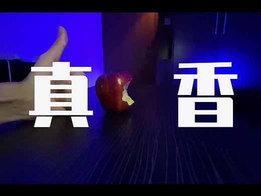 手机摄像//iPhoneX广告主图实践作品
