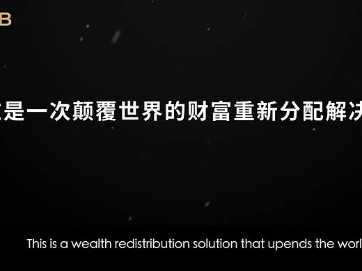 以太宝快闪视频