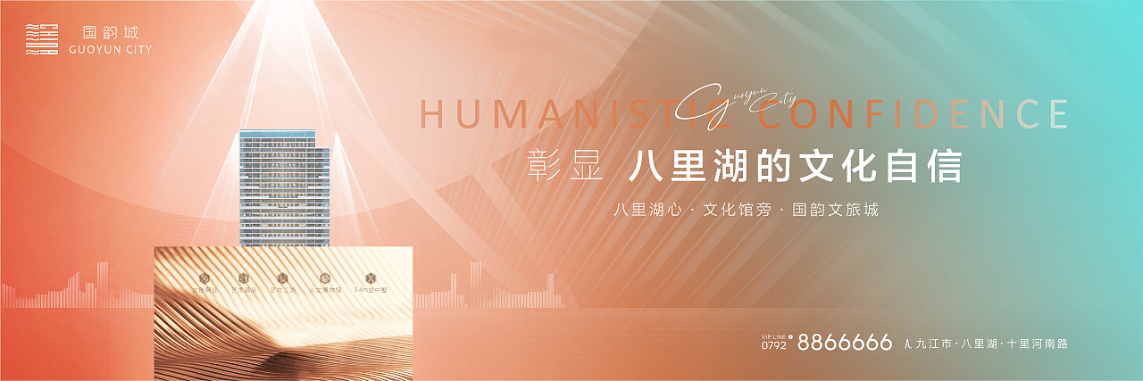 九江-国韵城提报（图ZMjQ3NzI2Mjk2） - IP形象 - 站酷设计师王家二小姐8888原创素材 - 站酷ZCOOL