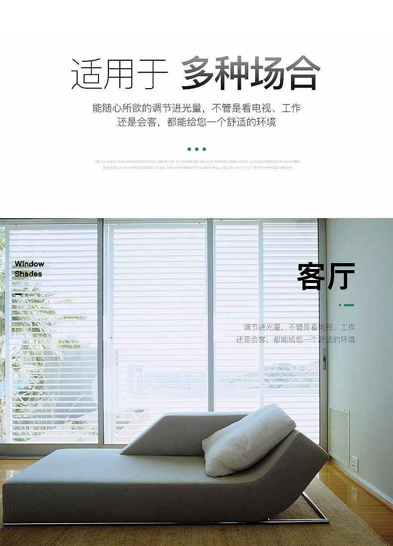 【百叶窗】详情设计案例（图ZMjYwMTYyMjg4） - 产品摄影 - 站酷设计师一只猩猩电商视觉原创素材 - 站酷ZCOOL