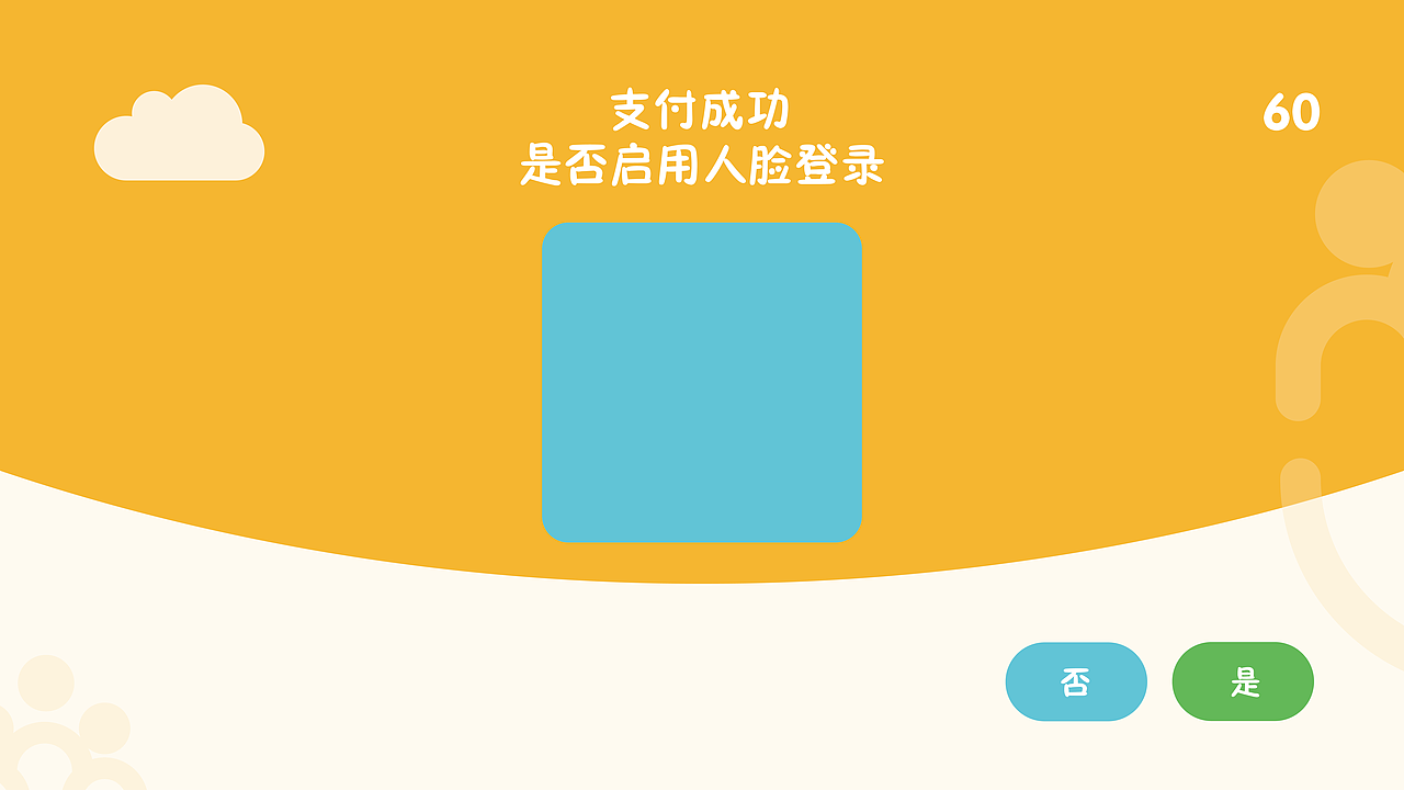 自助办证机（图ZMjM0MzgxNjA0） - APP界面 - 站酷设计师Z糖糖原创素材 - 站酷ZCOOL
