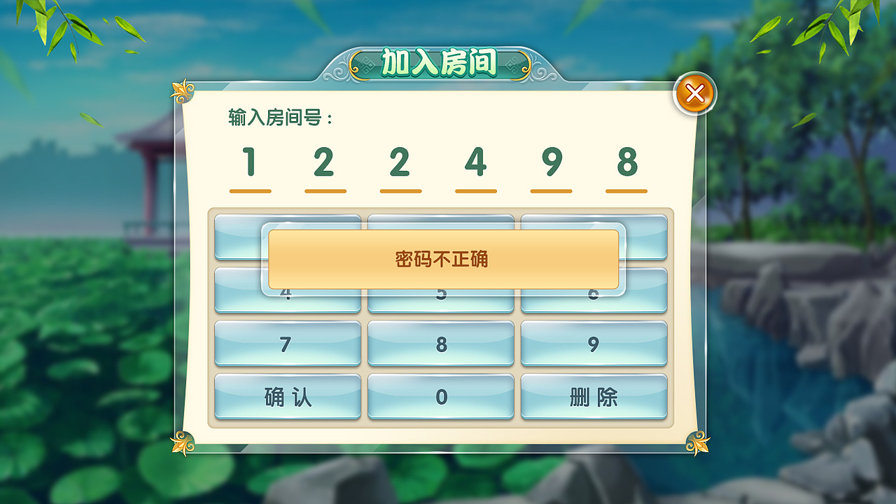 开封系列-手游