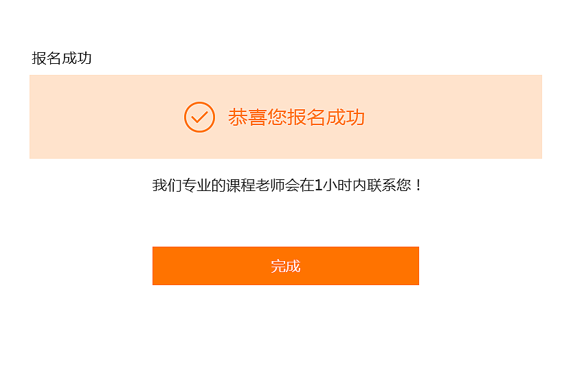 月嫂培训落地页pc（图ZMTY5Nzc3MTQ0） - 其他网页 - 站酷设计师白雪馨原创素材 - 站酷ZCOOL
