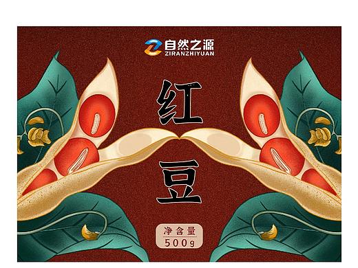 梵墨×自然之源红豆包装 | 红豆生南国 春来发几枝