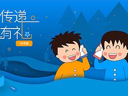 打电话