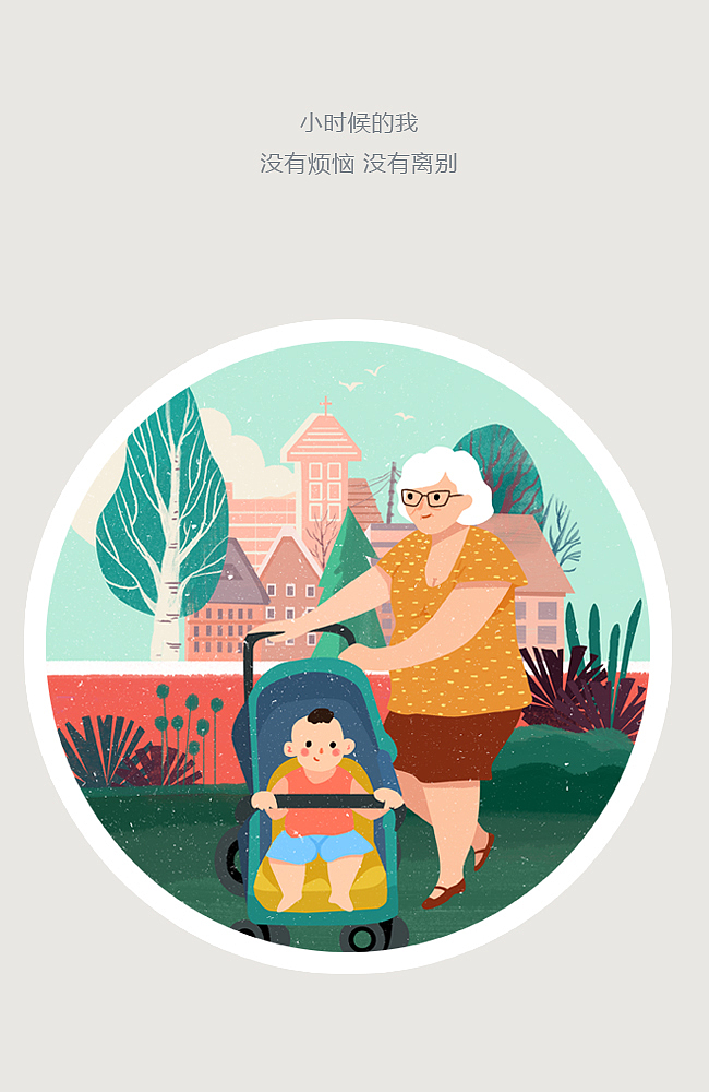 那年的夏天,萤火虫在漫天飞舞,知了在树上演奏,仰望着星辰,小时候的我,没有烦恼,没有离别