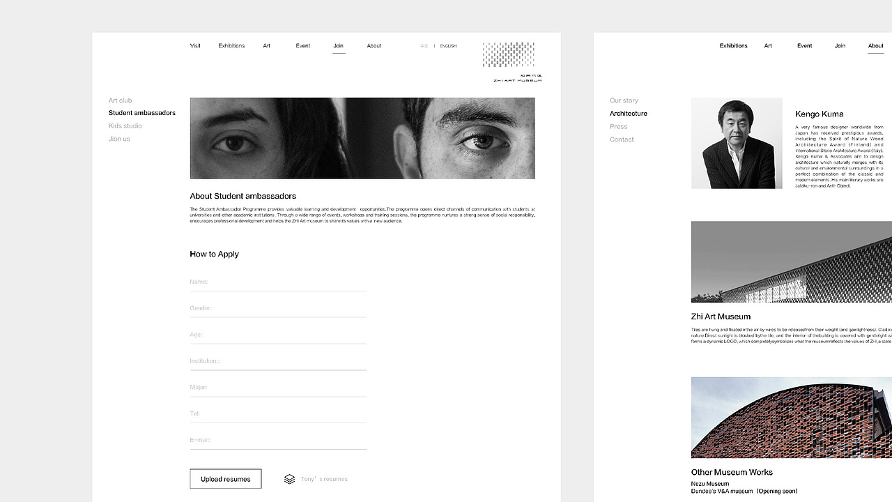 知美术馆-“开”展2018（图ZMTEzNTg0NzI4） - 其他平面 - 站酷设计师吾苍山原创素材 - 站酷ZCOOL