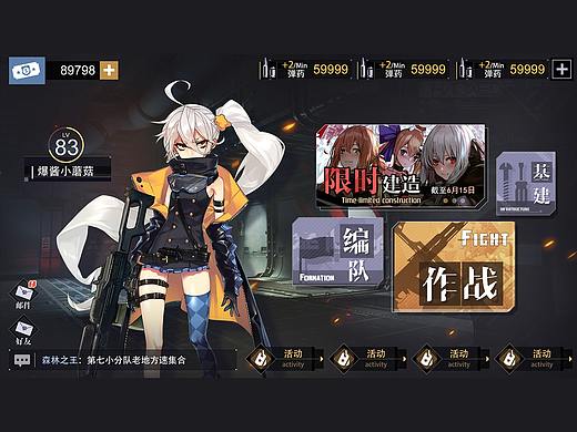 二次元风格练习稿
