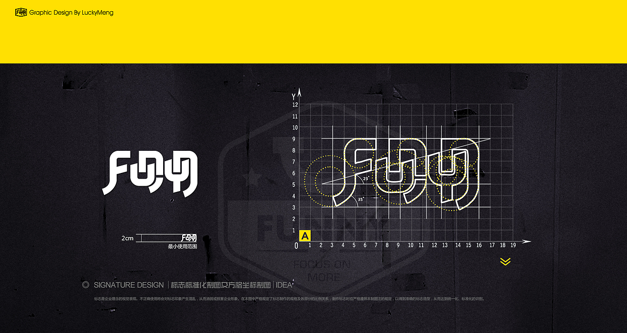 FUNNY内衣品牌设计 杂（图ZMTM2OTAxOTI0） - 品牌 - 站酷设计师LuckyMeng原创素材 - 站酷ZCOOL