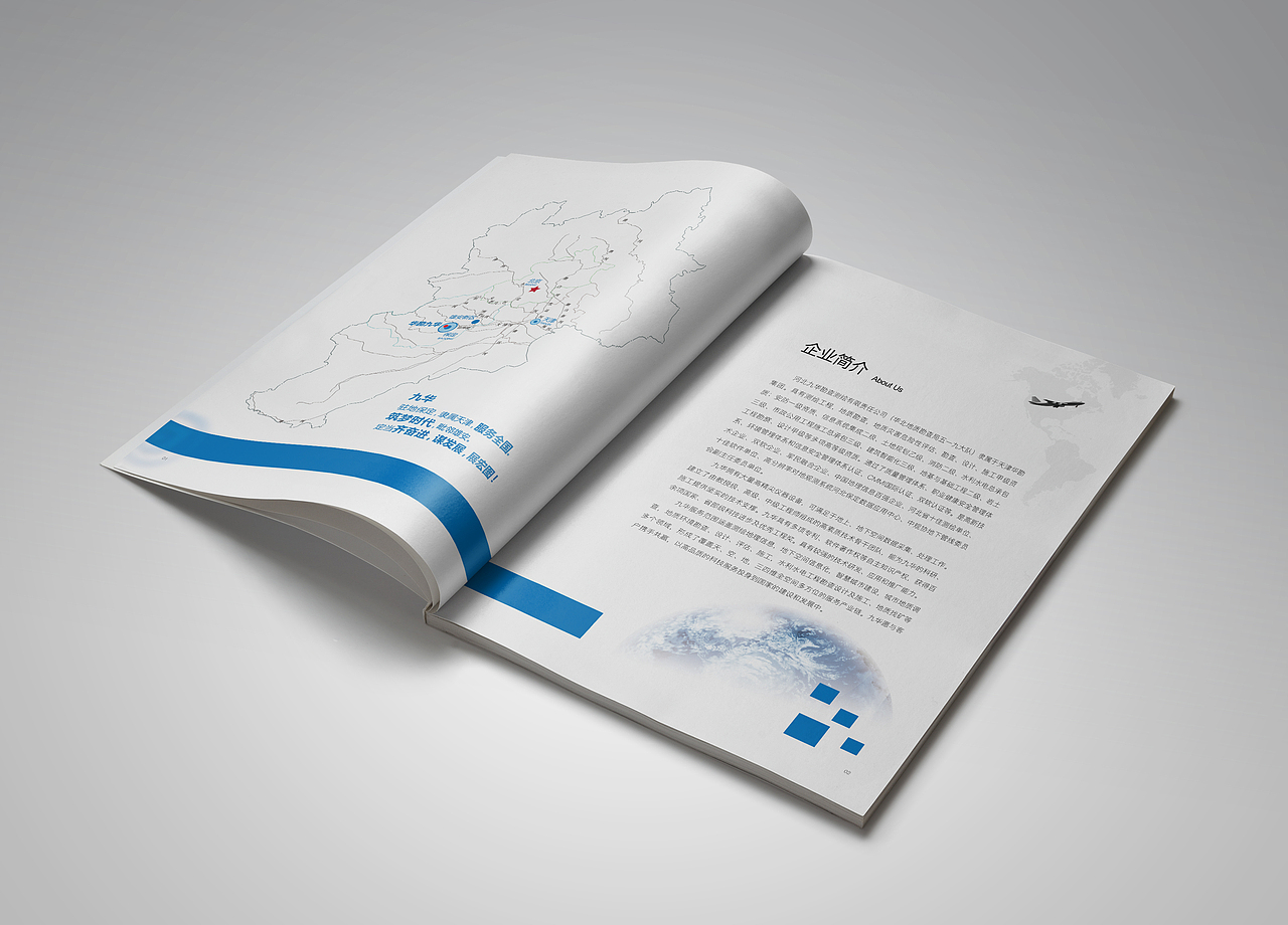 地质勘测画册（图ZMTM3NjcxOTgw） - 书籍/画册 - 站酷设计师隔壁DE老张原创素材 - 站酷ZCOOL