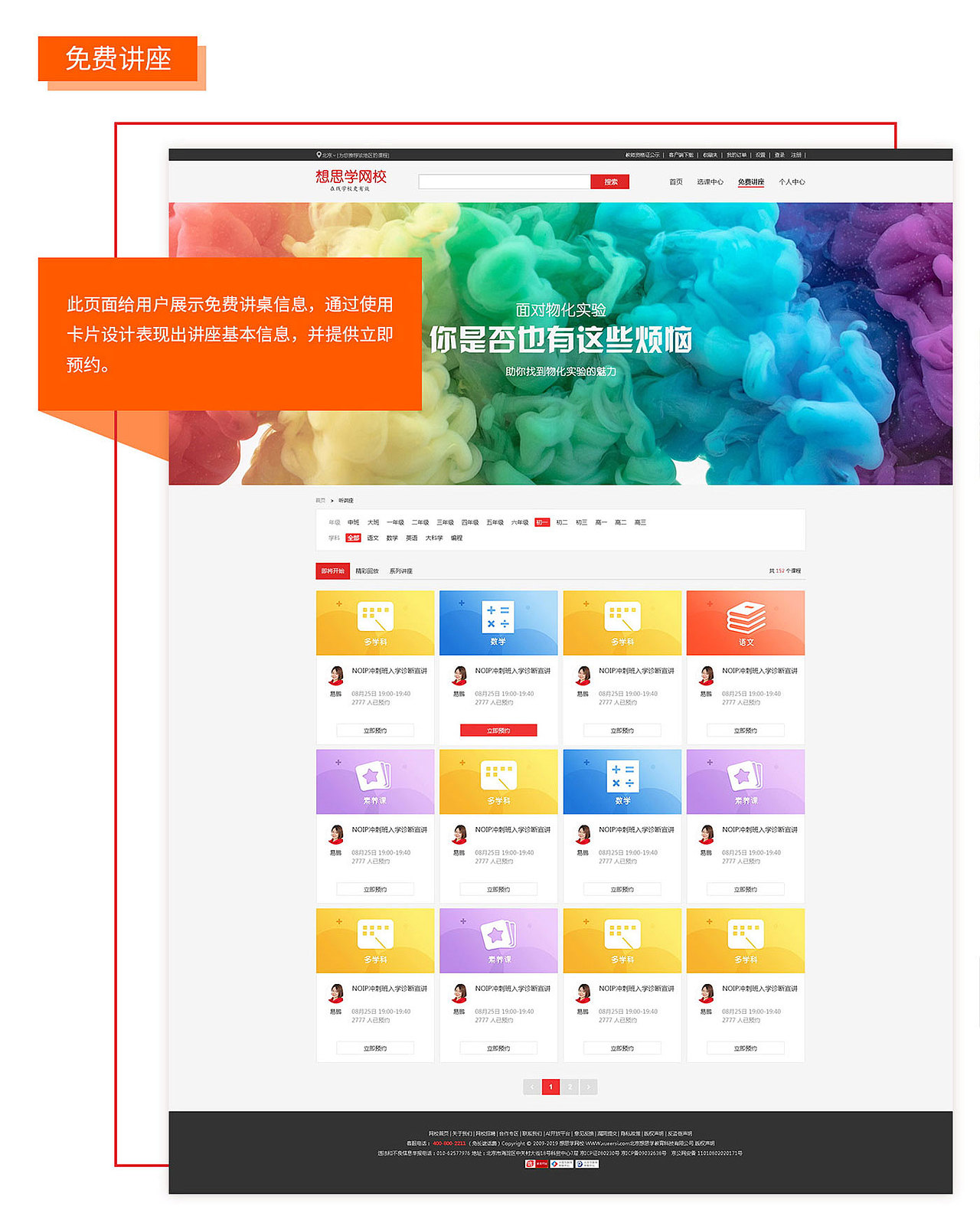 个人作品集（图ZMTc1MTgzMjA0） - 其他UI - 站酷设计师Ivan822原创素材 - 站酷ZCOOL