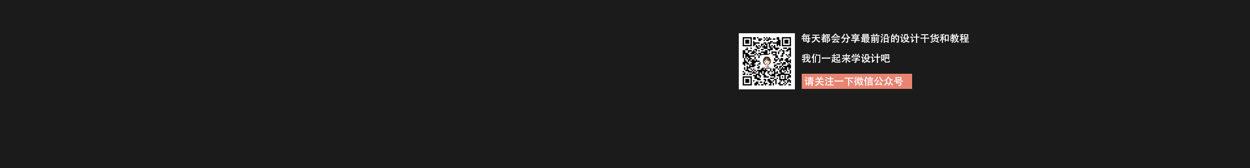 和栗子學(xué)設(shè)計(jì)的個(gè)人主頁(yè)（封面預(yù)覽） - 主頁(yè)封面設(shè)置 - 站酷設(shè)計(jì)師和栗子學(xué)設(shè)計(jì)原創(chuàng)素材 - 站酷ZCOOL