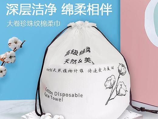 棉柔巾详情