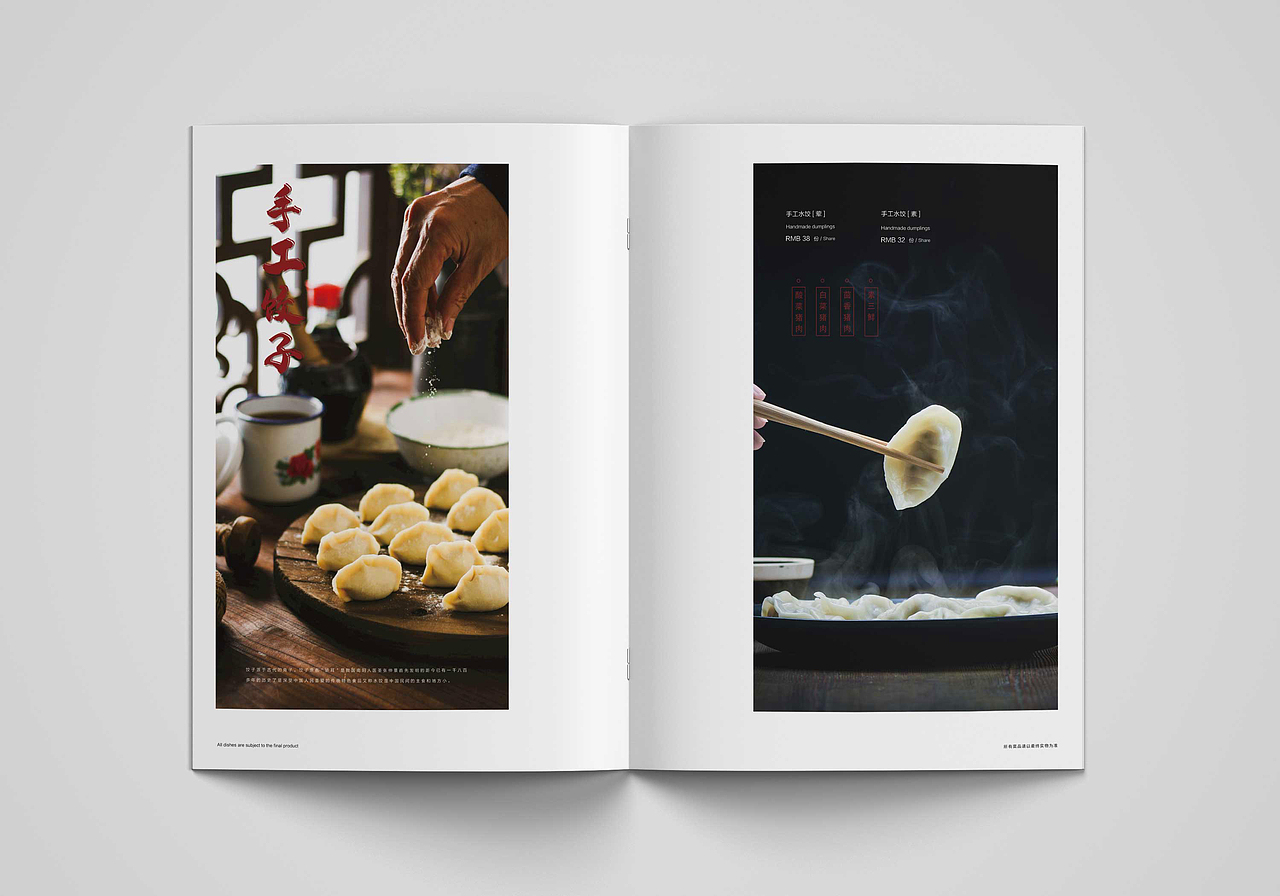 菜谱设计丨观悦新京菜（图ZMjQ1NTcwOTY0） - 其他平面 - 站酷设计师辉尝有范原创素材 - 站酷ZCOOL