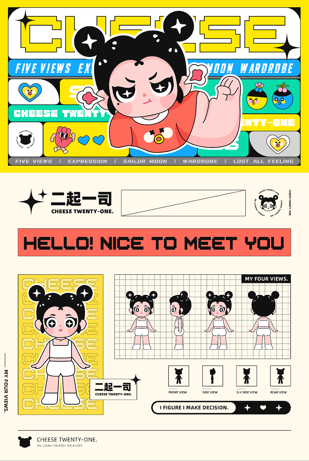 作品集（图ZMjUyODc1OTA0） - 商业插画 - 站酷设计师二起一司Zero原创素材 - 站酷ZCOOL