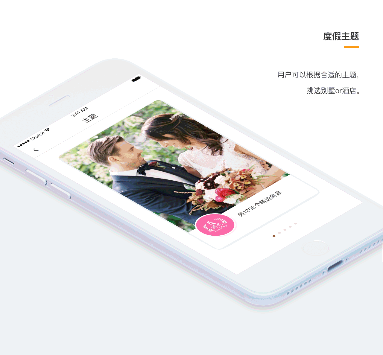 雅途旅行App（图ZODQ5ODA5MjA=） - APP界面 - 站酷设计师小卒将军原创素材 - 站酷ZCOOL
