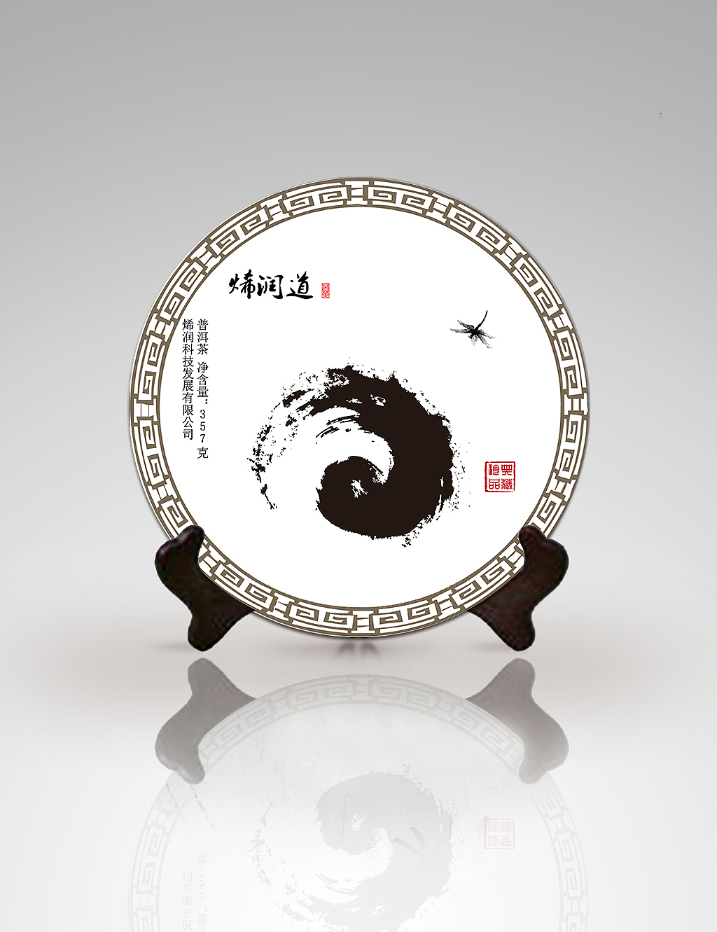 茶叶包装设计（图ZOTAyODQ2MzY=） - 包装 - 站酷设计师王小瑶原创素材 - 站酷ZCOOL