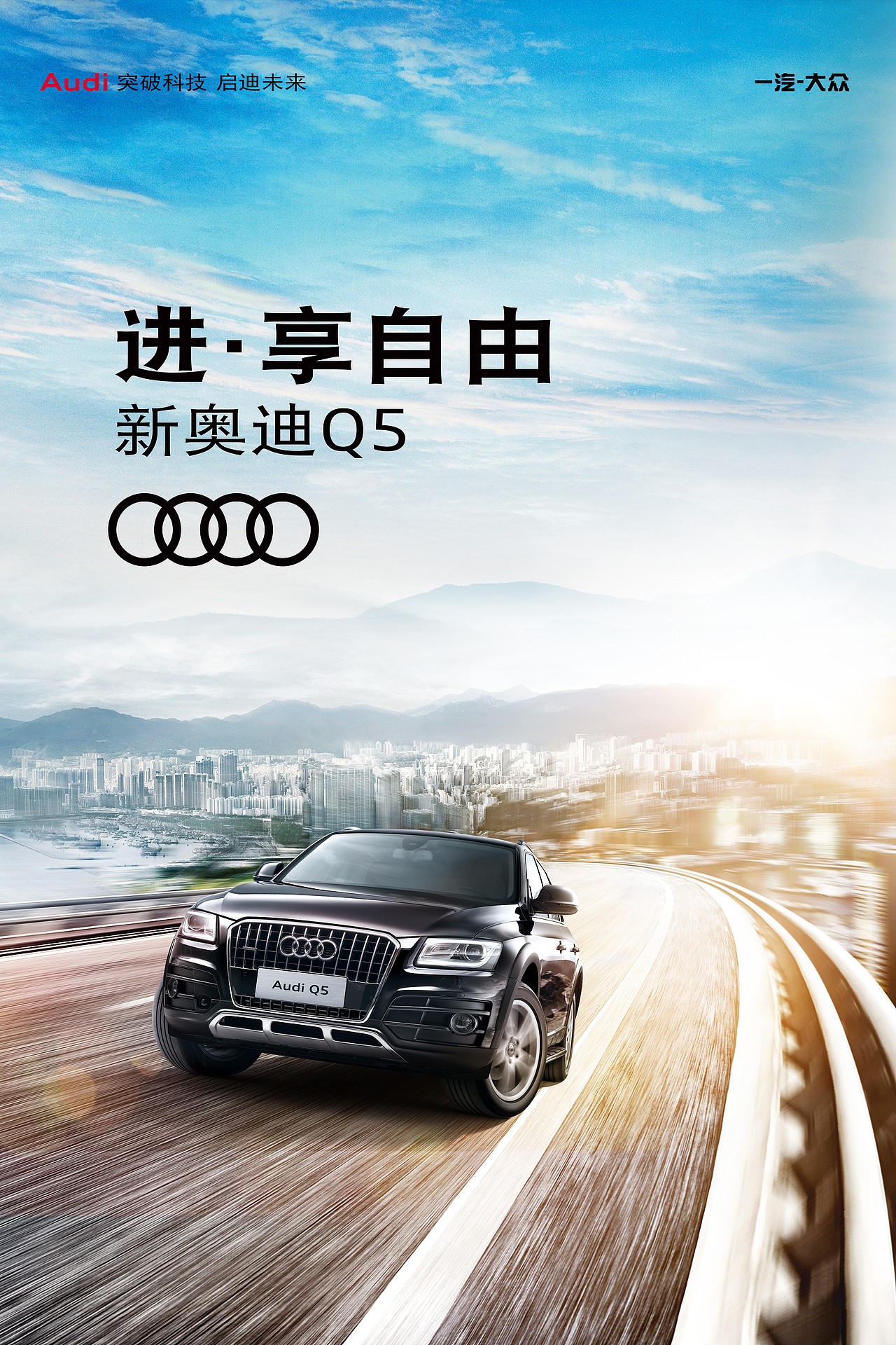 老舍计|平面|海报|老舍计_原创作品-站酷zcool