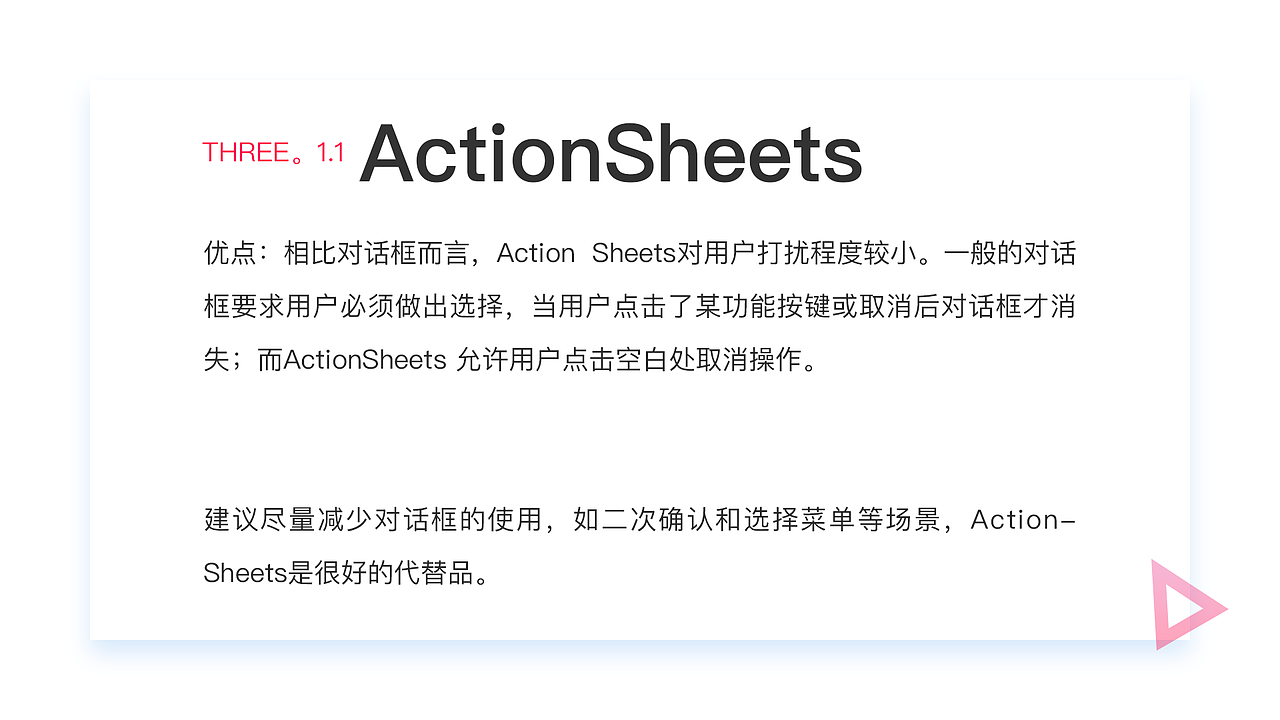 APP覆盖层设计（图ZMTA2NzAyMjgw） - 交互/UE - 站酷设计师S丶凉原创素材 - 站酷ZCOOL
