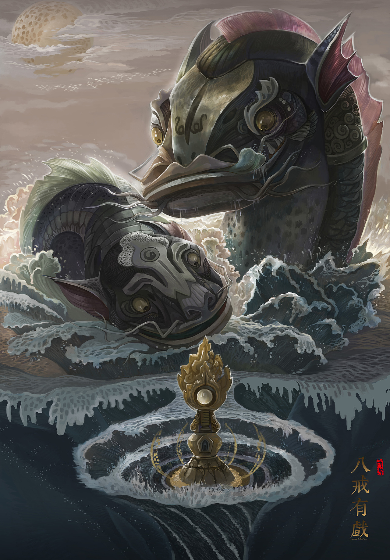 奔波儿灞-霸奔儿崩